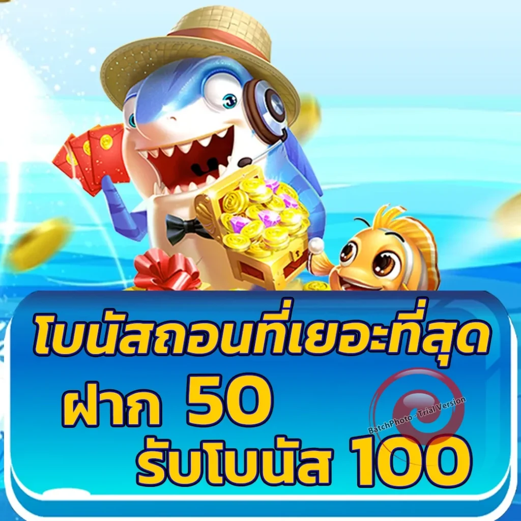 สล็อตแท้ gotham fin